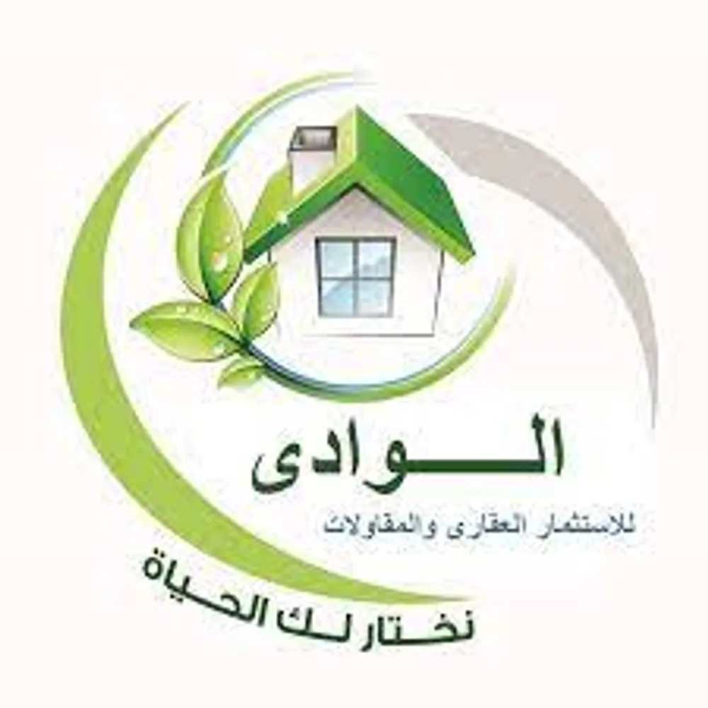 El Wadi For Investment
